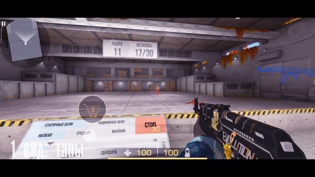 Наводка для новичков по стандофф 2 | Туториал так сказать🔥 смотреть онлайн