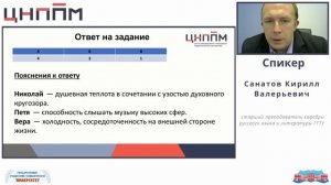 Разбор задания №5 по литературе по теме "Российская литература XVIII-XIX веков"