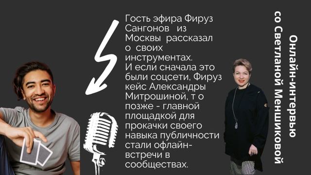 Чем коуч отличается от мозгоправа, что помогает быть покупаемым экспертом