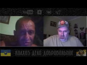 Иван, который почти Ургант но из Чернигова ( Колхоз дело добровольное 2)