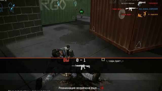 Инженерский WARFACE смотреть онлайн