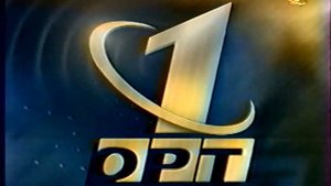 Межпрограммная заставка ОРТ 1998г