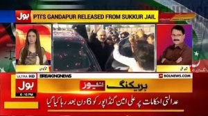 Ali Amin Gandapur Released From Jail | PTI Leader Is Waqt Kaha Ja Rahay hain? | Breaking News
