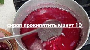 Густое ВАРЕНЬЕ из ЧЕРЕШНИ без воды