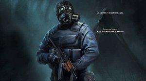 Пространственная Аномалия 4.1 ( Хорошая концовка)