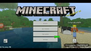 Топ Сид на деревню в версий 1.10.0