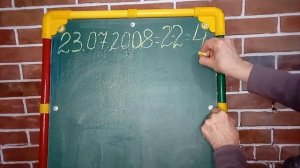 2  ой урок. Нумерологический расчёт по дате рождения людей, родившихся после 2000 года