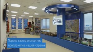 Музей ООО "Газпром трансгаз Самара"