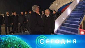 «Сегодня»: 27 ноября 2024 года. 16:00 | Выпуск новостей | Новости НТВ