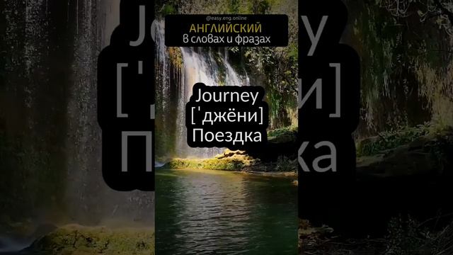 💢 СЛОВАРЬ АНГЛИЙСКИХ СЛОВ | ⭐ Английские слова с транскрипцией