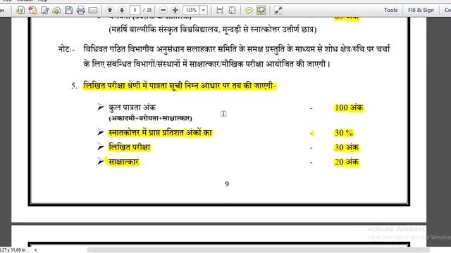phd admission 2022 govt university | mvsu phd kaithal | phd admission 2022| new PhD notification