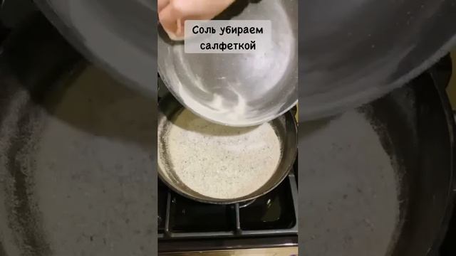 🔥 Избавление от пригорания