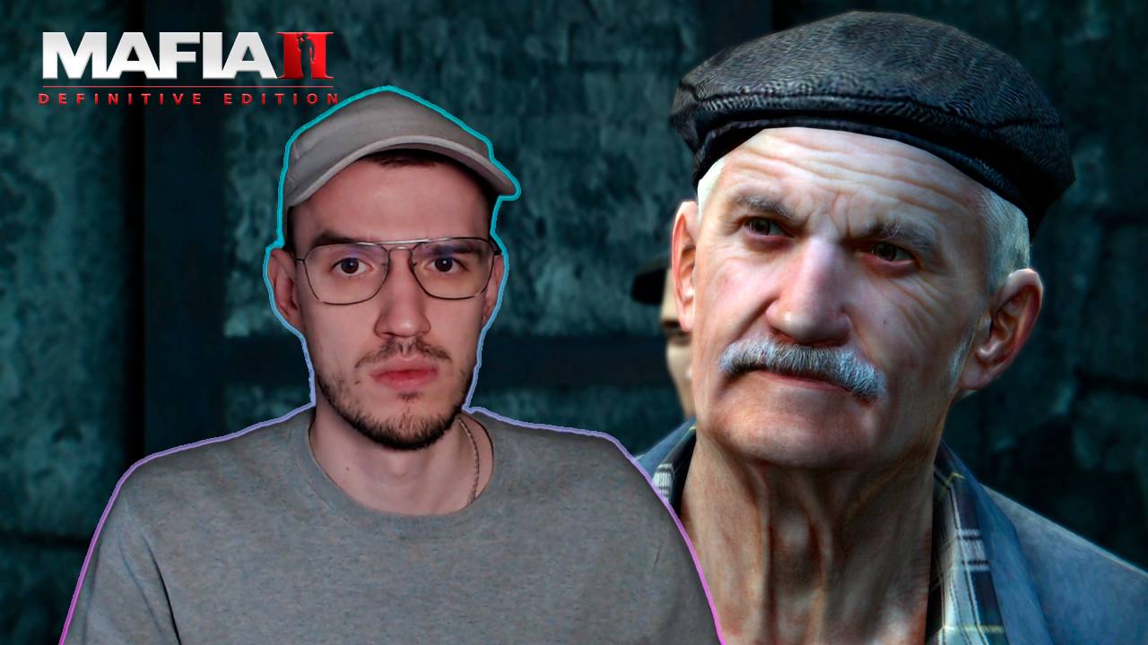 Узнать, что значит быть Скалеттой | Мафия 2 (Mafia 2) | 15