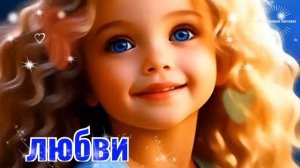 Песня доченька . Песня с днём дочери .