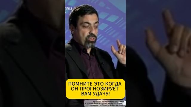 Самый провальный прогноз Глобы? #глоба #Тимошенко #прогноз