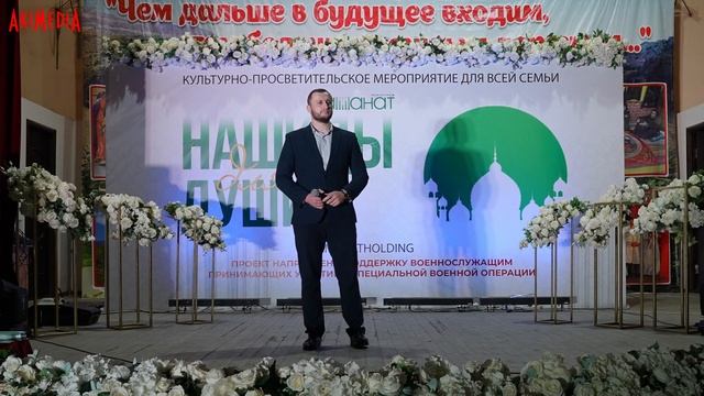 Нашид "Ассаламу Алайка" \\ Мансур Магомедов смотреть онлайн