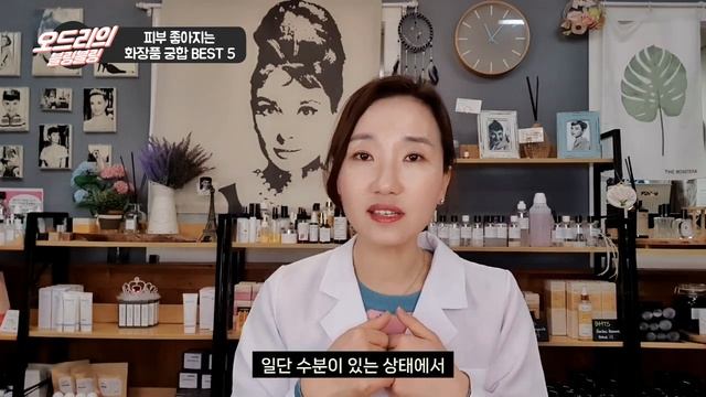 (ENG) 화장품 궁합 BEST 5👑 화장품으로 2배✌️ 예뻐지는 방법!!📜