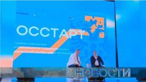 Новости "ТВ Студия Факт" 27 ноября 2024