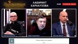 О чёрном рынке трансплантологии ЭКО как способ изъятия органов у младенцев и переправки их зарубеж