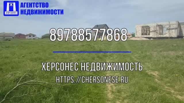 Купить участок в Севастополе. Продажа участка 4 сотки ИЖС на улице 1-я Комендорская