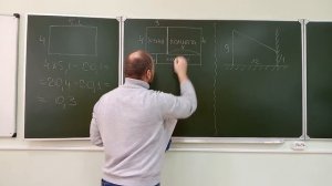 ЕГЭ база. Задача 10. Дома