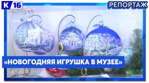 Новогодняя выставка открылась в Музее народной игрушки