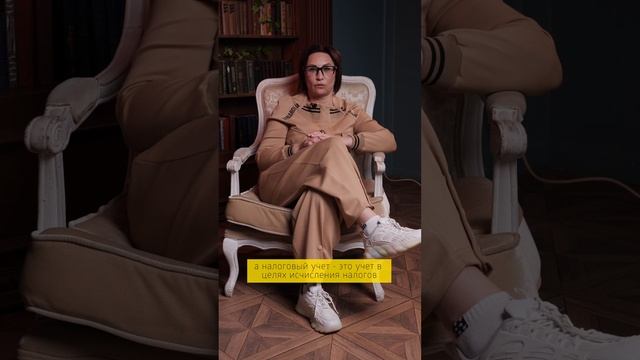 Как правильно вывести прибыль из бизнеса | Светлана Петрова. Финансовый советник