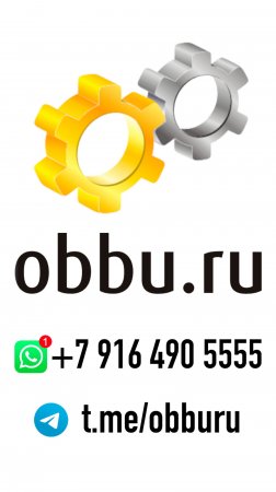 Где купить Б/У станки для производства окон ПВХ, алюминиевых фасадов или стеклопакетов? На OBBU.RU