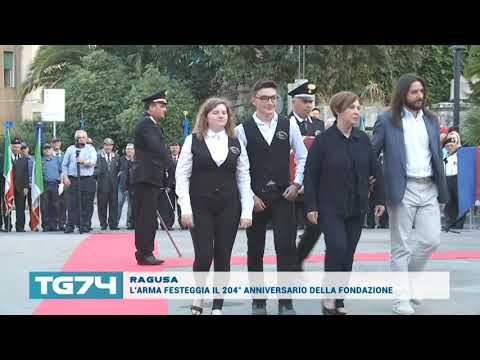 L'arma festeggia il 204° anniversario della fondazione смотреть онлайн