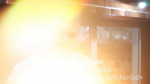 «Афанасий - пространство роста» | Холдинг Афанасий