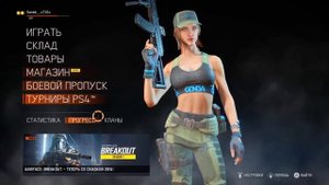 Как быстро прокачать бп в Warface