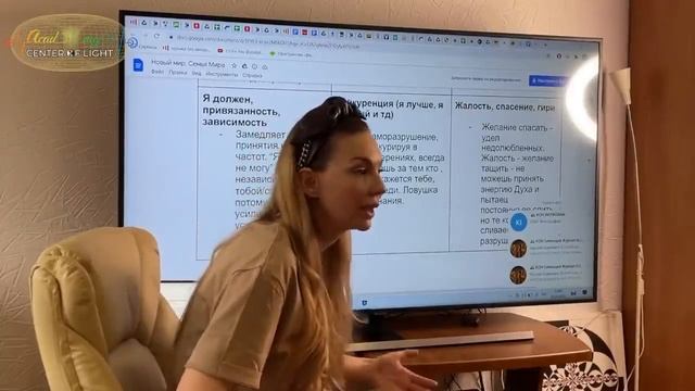 9 признаков представителя человека Нового Времени, носителя квантового сознания