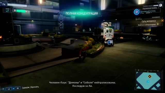 Когда уже конец?(Макс.сложность)