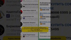 Binance killer сигналы | Андрей Соболев сигналы  | Путь к миллионам сигналы | Предел риска сигналы