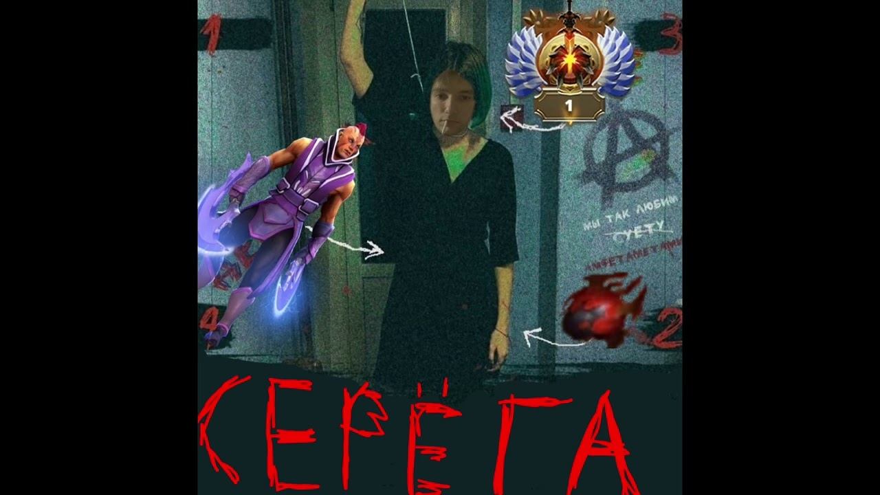 СЕРЁГА ПИРАТ - ДЕВОЧКА С КАРЕ (МУККА - ДЕВОЧКА С КАРЕ x СЕРЁГА ПИРАТ - КАЧАЛКА Mashup)