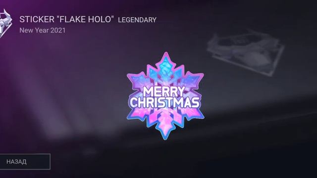 Stendoff 2 открытие стикер паков 2021 #apollon смотреть онлайн