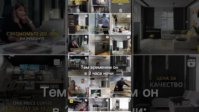 Когда ремонт вызывает больше эмоций, чем ты думал!