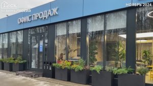 Ход строительства ЖК 1-й Химкинский, ноябрь 2024