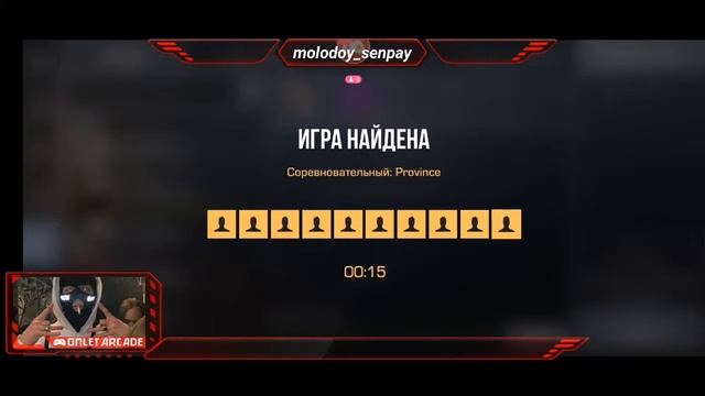 Смотрите мой стрим по "Standoff 2" Апаем Феникса смотреть онлайн