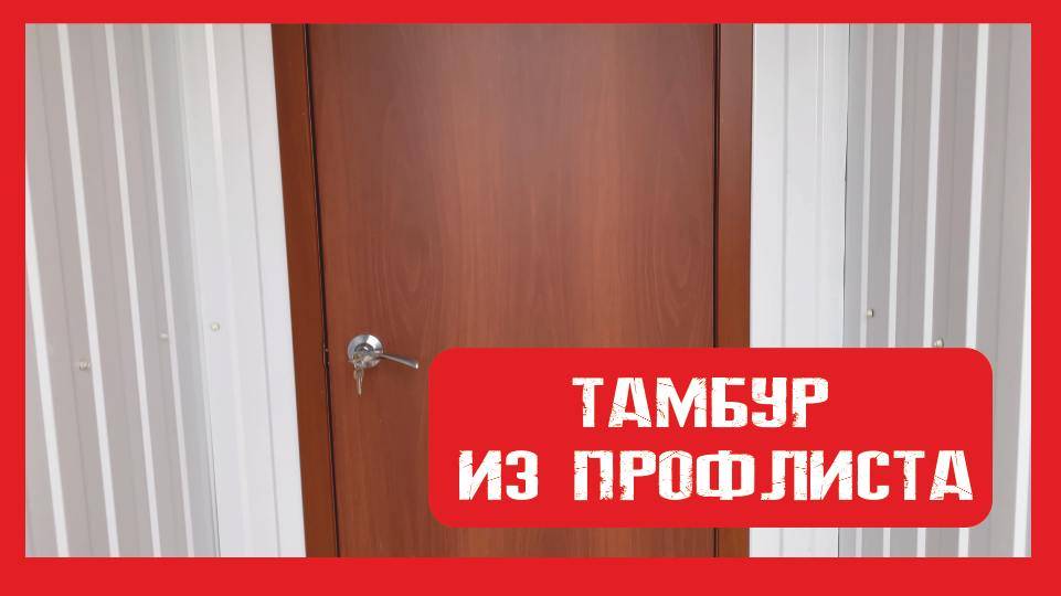 Обзор модульного блок-контейнера на металлокаркасе ПионерСтрой. Нижний Новгород +79200278424