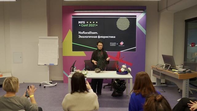 MFS Conf | Демонстрация икебана (Елена Кильчевская)