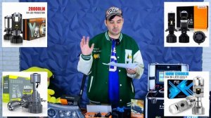 Сравнение автомобильных ламп с линзами H4 - Y6 MAX - Y10 - F40 - Super Bright - F25 -выбираем лучше