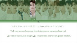 SEVENTEEN – 24H [ПЕРЕВОД НА РУССКИЙ/КИРИЛЛИЗАЦИЯ Color Coded Lyrics]