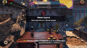Lego Ниндзяго PS4 #1 Прохождение