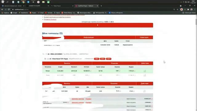 Ежедневный доход.. вывод каждую неделю https://cashflow.fund?ref=4ux0G66q