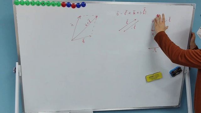 Разность векторов (часть 2)