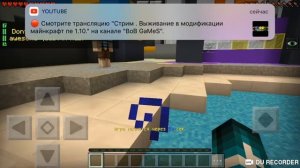 Стрим🛑заходите Minecraft PE Играем в SkyWars,BedWars,