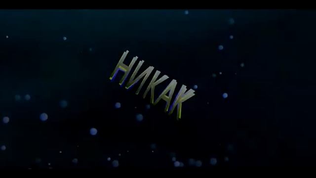 Как накрутить 1500 подписчиков за 10 сек ?!