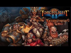 Torchlight II. Побегушки с друзьями! ;)