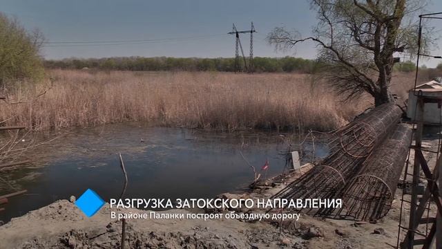В районе Паланки построят объездную дорогу смотреть онлайн